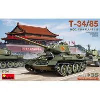 Mini art T-34/85 Mod. 1945. Plant 112