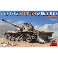 Mini art Tiran 4 Sharir Early Type w/Dozer Blade