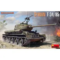 Mini art SYRIAN T-34/85