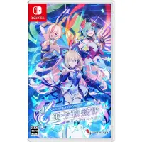 Games Switch Gunvolt Records Cychronicle (multi-language) (import)