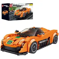 Mould King Mold King P1 Super Car 306 el für Sammler