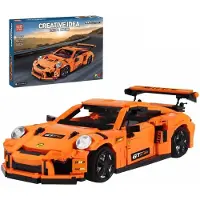 Mould King GT3-911 Sportwagen 13129