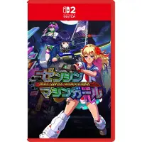Full Metal Schoolgirl, Nintendo Switch 2, M (Reif), Physische Medien