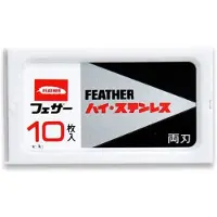 Feather Zubehör | Rasieren 10 FH-10 Double Edge Rasierklingen