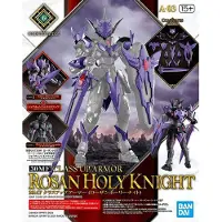 Bandai 30Mf-Rüstung Der Klasse Höher (Rosan Holy Knight)