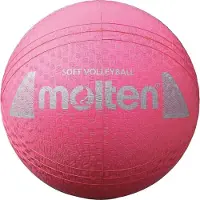 Molten S2Y1250-P Gummi-Volleyball Größe: 5