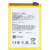 Avizar , Li-Polymer Akku Realme Narzo 50 / Q3s 5000mAh 3.87V, Weiß / Gelb