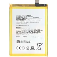 Avizar , Li-Polymer Akku OPPO A11 5000mAh 3.87V 19.35Wh, Weiß / Gold