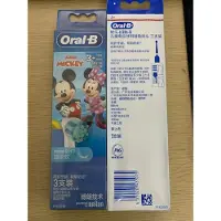 Oral-B Aufsteckbürsten Cars Mickey Princess Mix Braun3er OralB