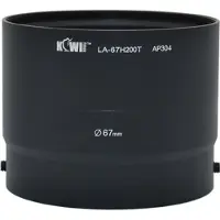 Kiwi Lens Adapter voor Sony DSC H200