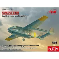 ICM Gotha Go 242B, WWII German Landing Glider (100% new molds)