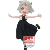 Banpresto - Maomao-chan - Tis Time for Torture Princess