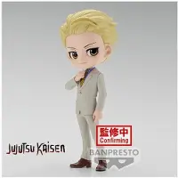 Banpresto Kento Nanami Jujutsu Kaisen Q Posket B Figur 14 Cm