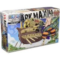 BANDAI NAMCO One Piece Modellbausatz Ark Figur 15 Cm