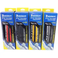 Carpetfine Michelin Reifen Pro4 Endurance faltbar 28" 700x23 23-622 schwarz