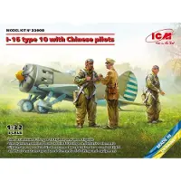 ICM I-16 type 10 with Chinese pilots