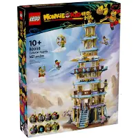 LEGO Himmelspagode