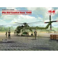 ICM Phu Bai Combat Base 1968
