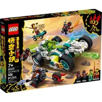 LEGO Monkie Kid Meis Drachenauto - 80031