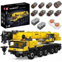 Mould King 17073 LTM 1110 Yellow