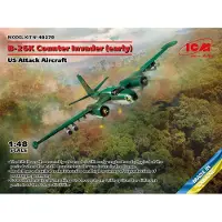 ICM B-26K Counter Invader (early), US Attack Aircraft