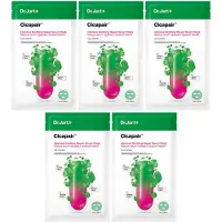 Dr. Jart+ Cicapair Beruhigende und feuchtigkeitsspendende Gesichtsmaske (Intensives beruhigendes Reparaturserum) 5 x 25 g