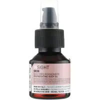 Insight Skin Regenerating Body Oil