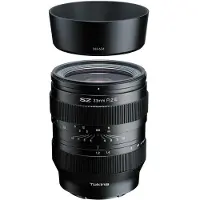 Tokina SZ 33mm f1,2 MF Sony E - Dealpreis