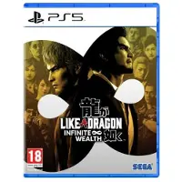 Like a Dragon: Infinite Wealth (PS5)