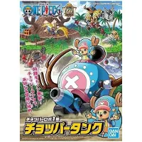 Bandai BAN2246110 Chopper Robo 1 Chopper Tank (One Piece)