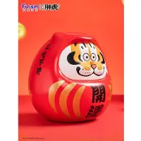 Funism „Ich bin nicht dick“-Tiger-Statue – Alexander der Tiger – Dharuma – 20 cm