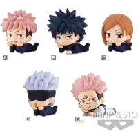 Banpresto Jujutsu Kaisen Mascot Vol 1 Figur Mehrfarbig Mehrfarbig One Size