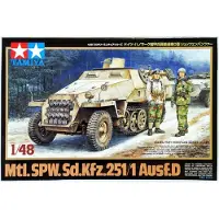 Tamiya Mtl.SPW Sd.Kfz 251/1 Ausf.D