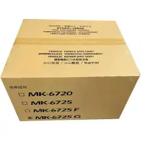 Kyocera MK-6725G, Wartungs-Set, Laser, 600000 Seiten, , TASKalfa 7002i/8002i
