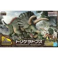 BANDAI NAMCO Planosaurus - Triceratops