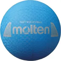 Molten Ball S2Y1250-C