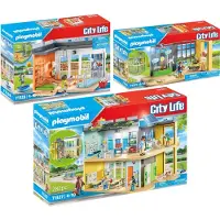 Playmobil - 3er-Set Große Schule + Turnhalle + Klimakunde