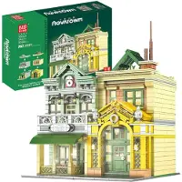 Mould King Französisches Restaurant Klemmbaustein-Set, 3096 Teile, modular