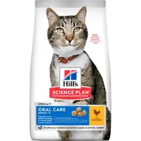 Hill's Pet Nutrition Science Plan Cat Adult Dry Chicken Oral Care 7 kg