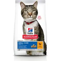 Hill's Pet Nutrition Adult Oral Care Katzenfutter | 2 x 1,5 kg