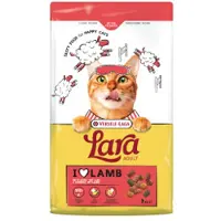 Versele-Laga Lara Adult mit Lamm Katzenfutter | 2 x 1,9 kg