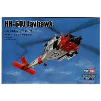 Hobby Boss - HH-60J Jayhawk - 1:72 - 101 Teile 309511