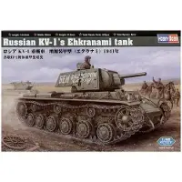 Hobby Boss Russian KV -1'S Ehkranami tank