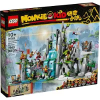 LEGO Der legendäre Berg der Blumen und Früchte