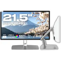 Japannext JN-IPS2152FHDR-C65W-FLD-T, 54,6 cm (21.5"), 1920 x 1080 Pixel, Full HD, LED, 8 ms, Grau