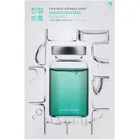 Holika Holika Skin Rescuer Mask Sheet - Hyaluronic Acid 20 ml