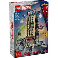 LEGO Spider-Man vs. Mysterio: Daily Bugle