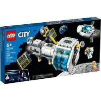 LEGO City 60349 Mond-Raumstation