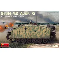 Other 1:35 StuH 42 Ausf. G Mid Prod. 1943