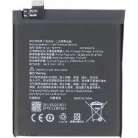 AccuCell Akku passend für OnePlus 8, Li-Polymer, 3,87V, 4330mAh, 16,75Wh, ohne Werkzeug